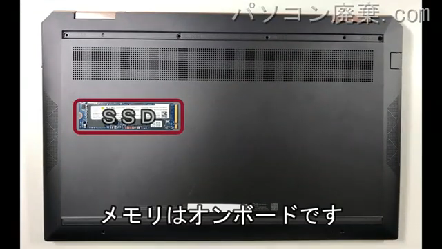 Spectre x360（13-aw2141TU）の分解方法 | パソコン廃棄.com