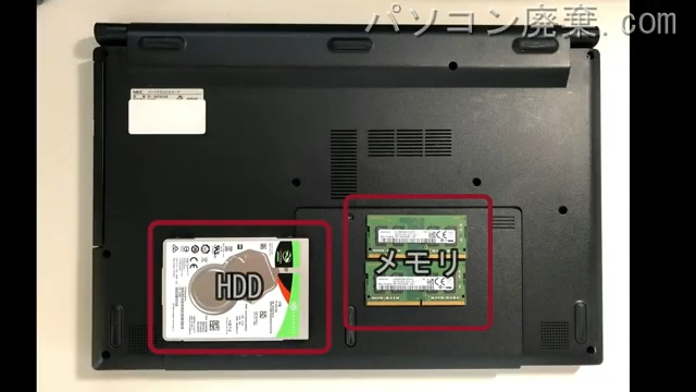 NX750/JAB（PC-NX750JAB）の分解方法 | パソコン廃棄.com