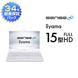 ミルキーホワイト色 Copilotキー搭載15型ノートブック | パソコン工房