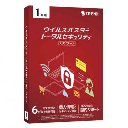 トレンドマイクロ ウイルスバスター トータルセキュリティ