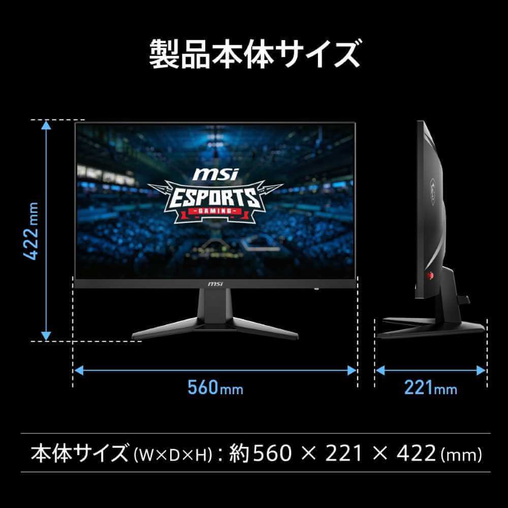 MSI MAG 256F | パソコン工房【公式通販】