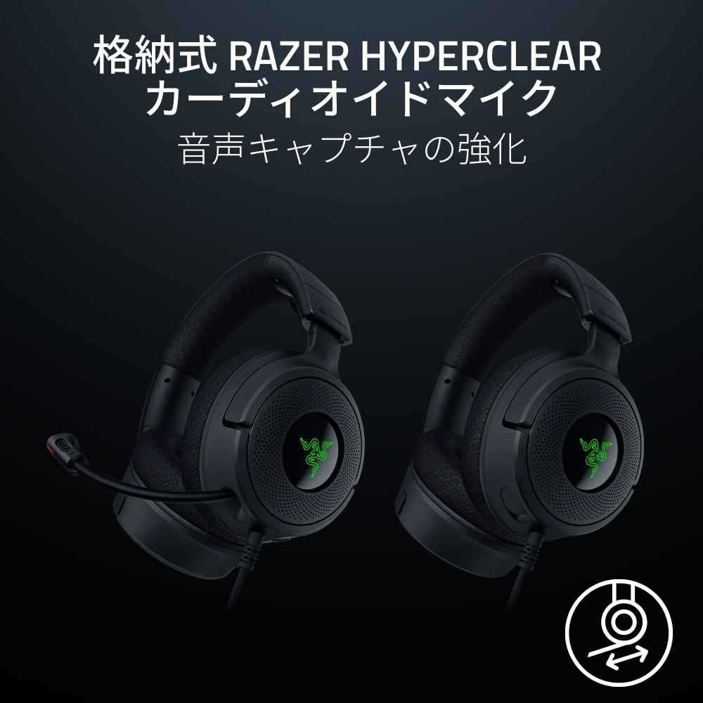 Razer Kraken V4 X (RZ04-05180100-R3M1) | パソコン工房【公式通販】