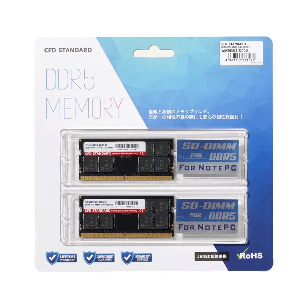 CFD W5N5600CS-32GC46 (32GB 2枚組) | パソコン工房【公式通販】
