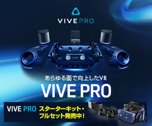 pc_htc_vive_300.jpg