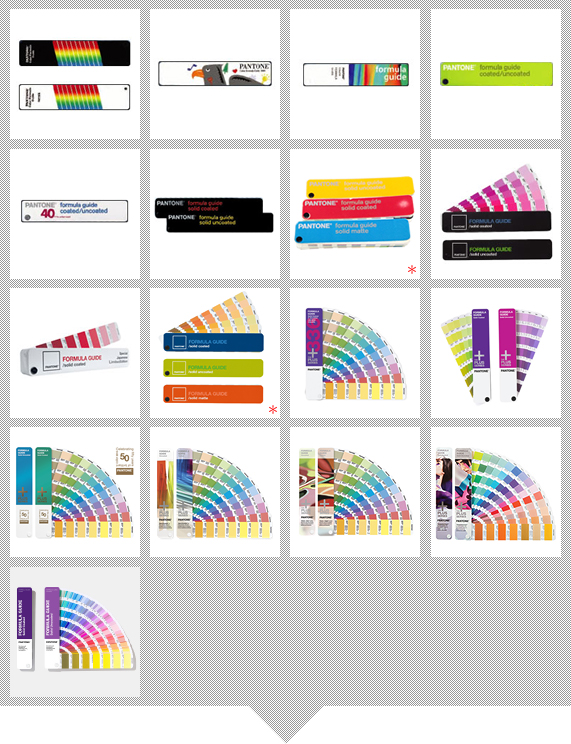 パントン 新旧色見本帳 対応一覧