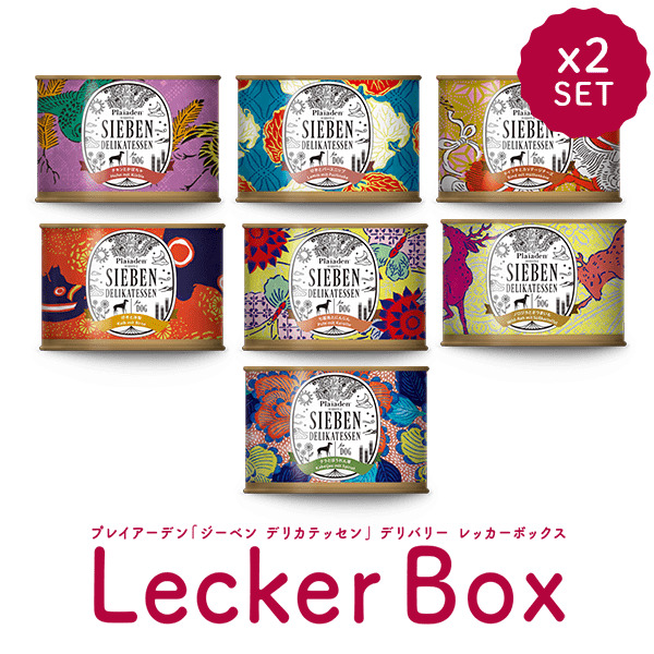 ジーベン デリカテッセン 7種各2缶 定期購入｜無添加ドッグフード