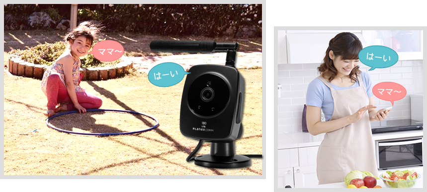 News Release｜PLANEX｜「スマカメ Professional LTE 180」新発売