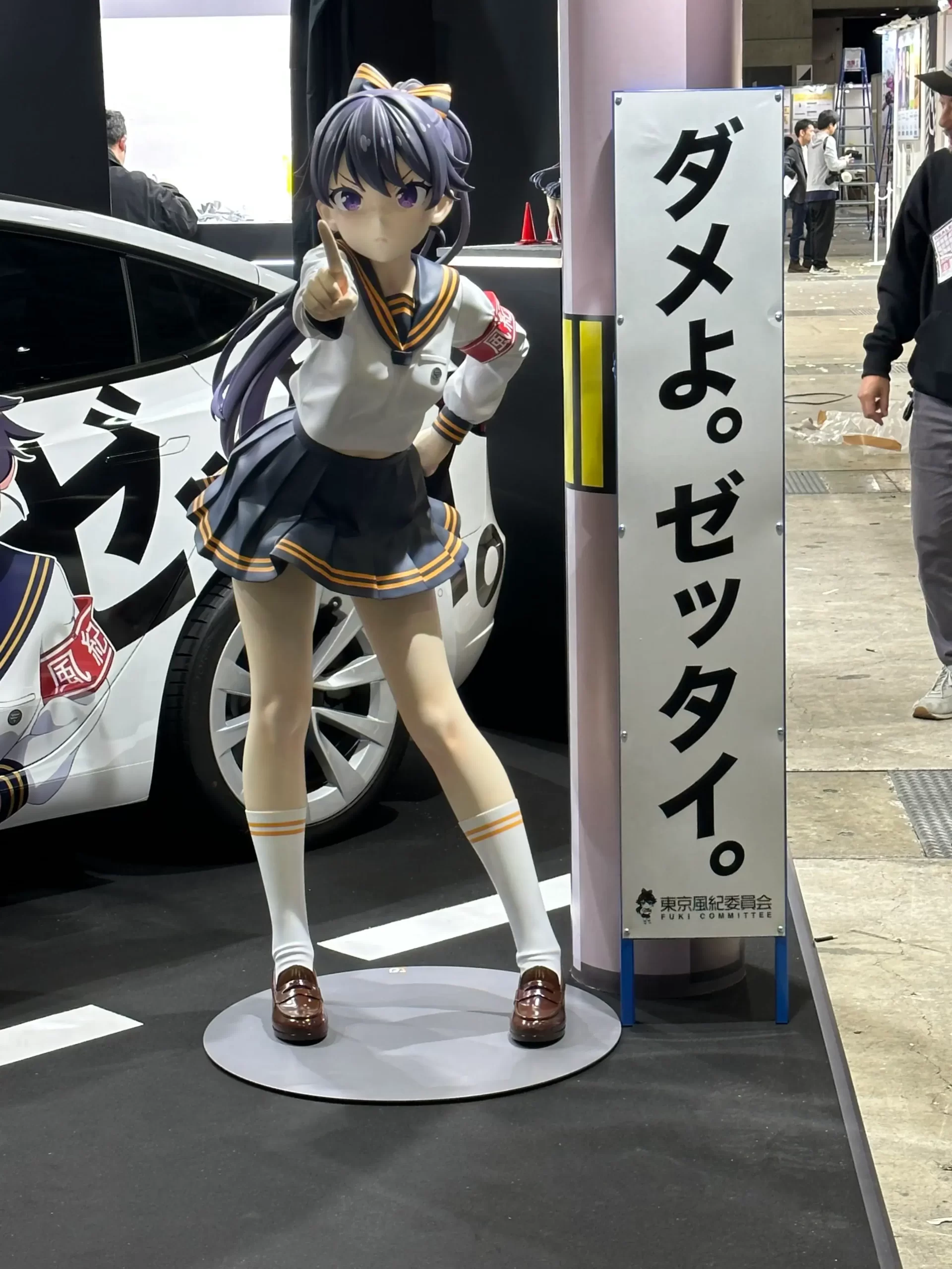 ワンダーフェスティバル2024[冬] : 東京風紀委員会 / 在波うゆ（ある