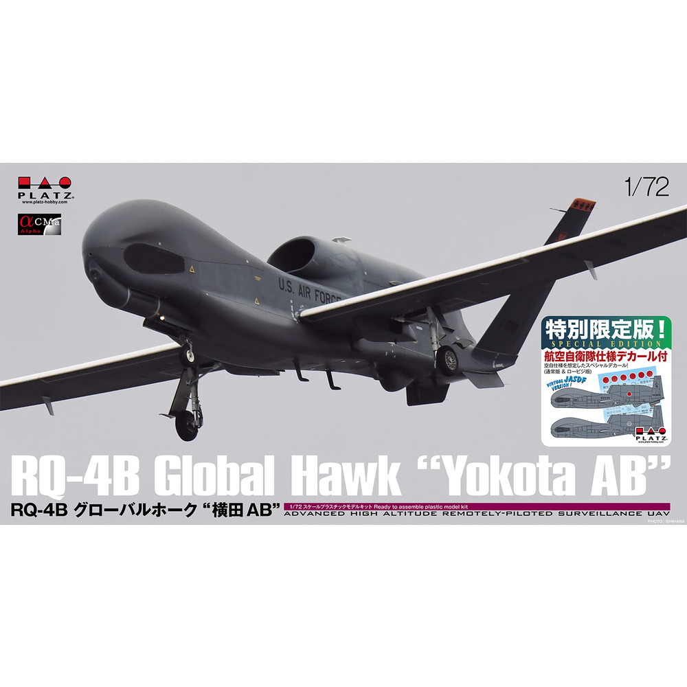 プラモデル :: 飛行機 :: RQ-4B グローバルホーク 横田 AB(航空自衛隊