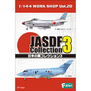 食玩 :: スケール系 :: 日本の翼コレクション3