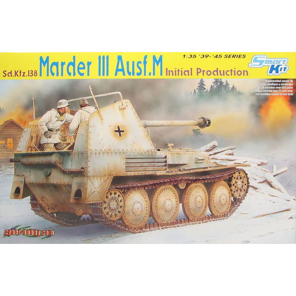 プラモデル :: 軍用車両 & 武器 :: WW.II ドイツ軍 Sd.Kfz.164 ナース