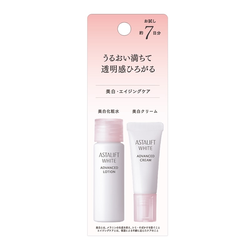 アスタリフト ホワイトジェリーアクアリスタ トライアルセット