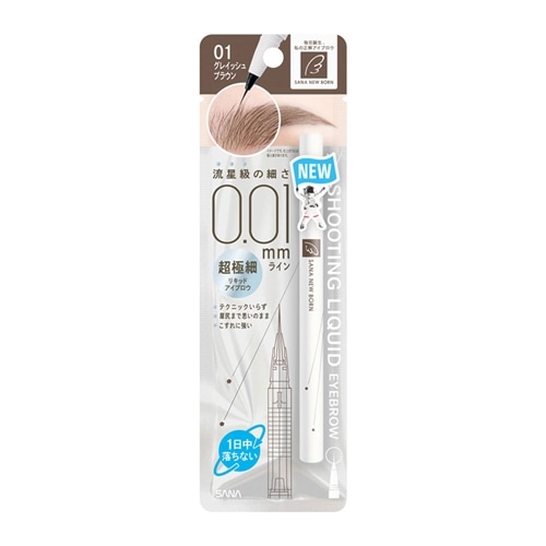 アイブロウの商品一覧 | プラザオンラインストア