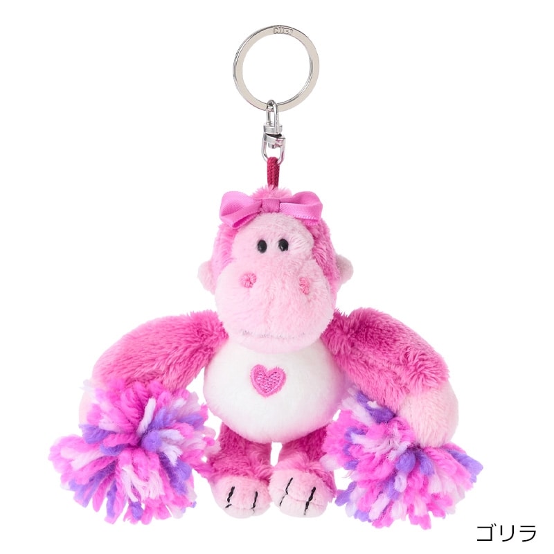 ニキ NICI ぬいぐるみキーリング チアリーダー(ゴリラ): 通常| プラザ