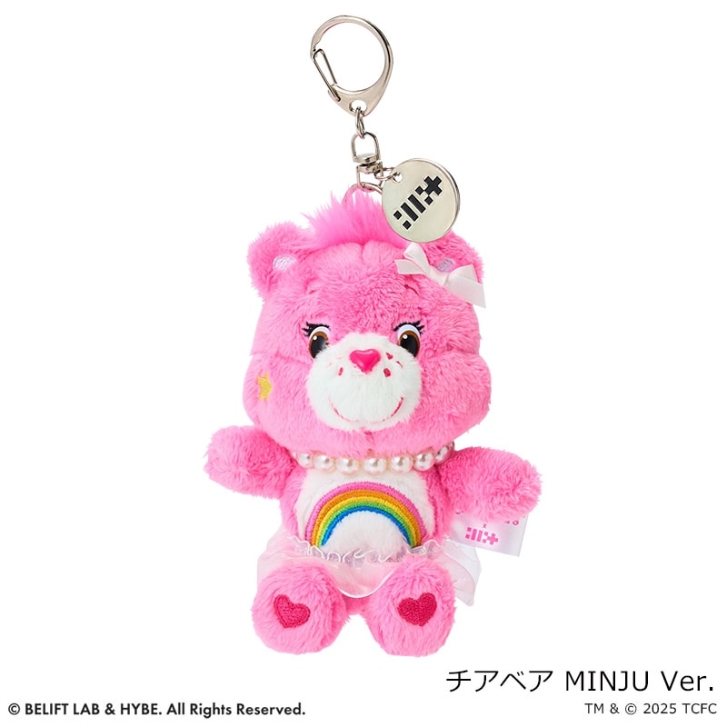 Care Bears ケアベア × ILLIT ソフトキーチェーン(トゥルーハートベア
