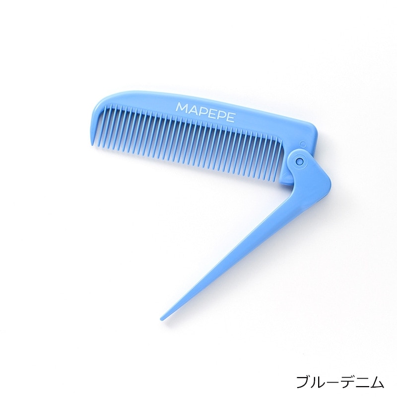 MAPEPE マペペ コンパクトポケットコーム(ブルーﾃﾞﾆﾑ): 通常| プラザ