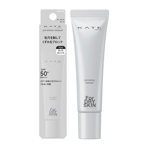 KATE ケイト ポアレスキーパー(FORドライ): 通常| プラザオンラインストア