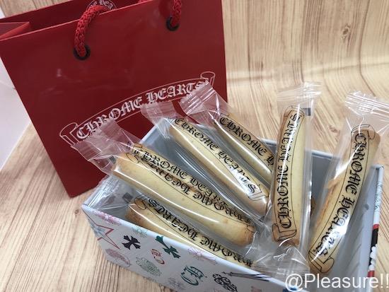 クロムハーツの限定クッキーのお味は？その正体に迫る！ - Pleasure!!