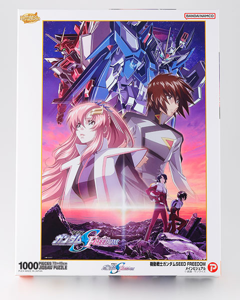 株式会社プレックス | プレックスのおもちゃ