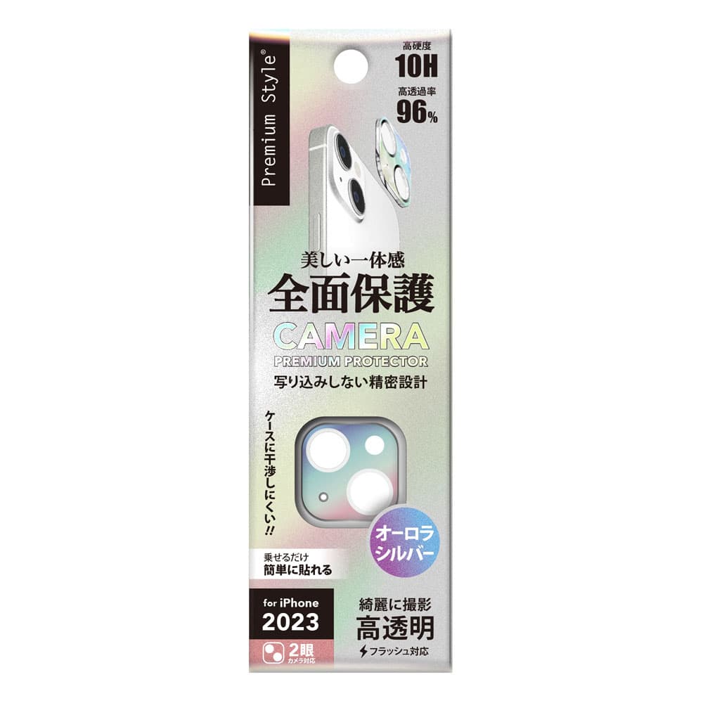 iPhone 15 / 15 Plus デュアルカメラ用 カメラフルプロテクター