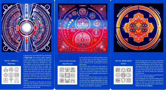 神聖幾何学スターホィール・ヴォルテックス・カード（サン・スター