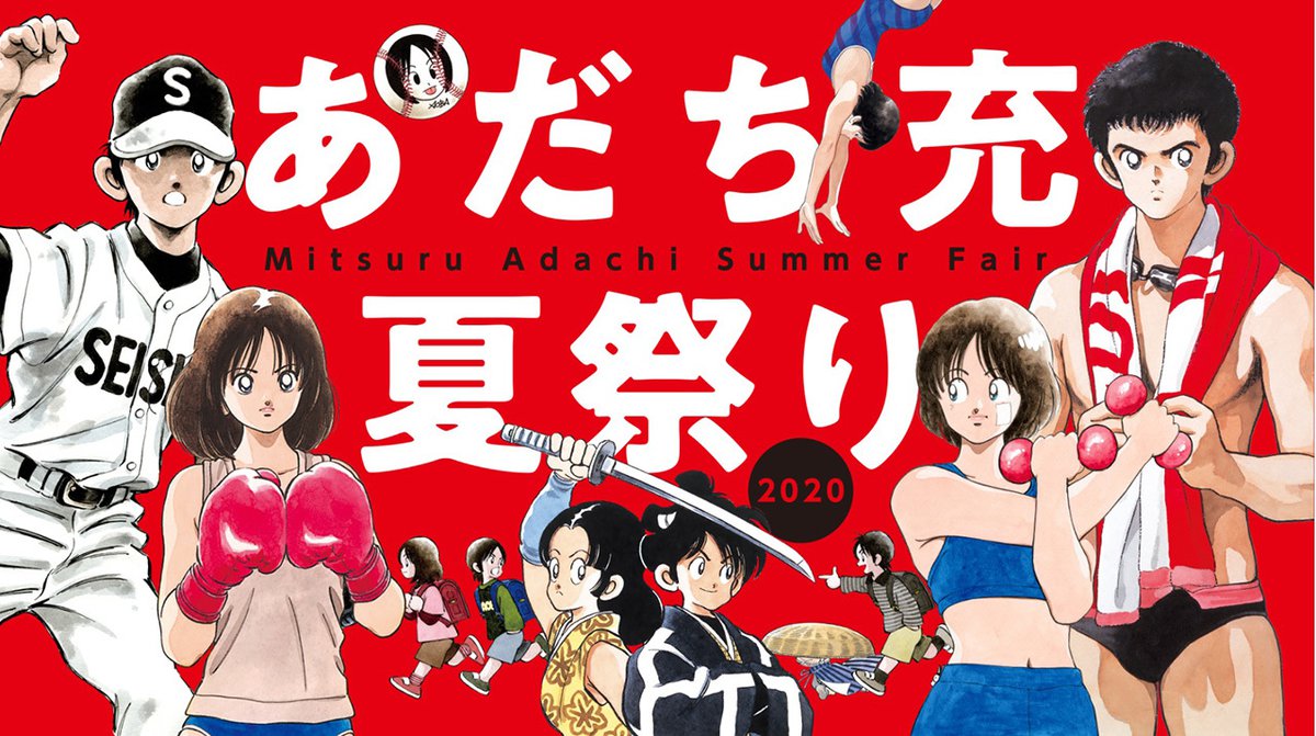 タッチ TV版パーフェクト・コレクション 全17巻 あだち充 レンタル専用