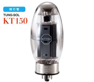 真空管アンプ基礎講座：「300B」「845」など代表的な出力管を知ろう (2