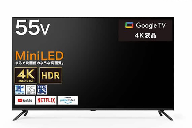 ニトリ、4K Mini LED液晶テレビ。8万円切りの55型機と10万円切りの65型