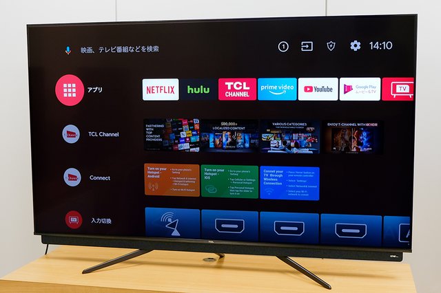 画像1 - “オーバー55型”を当たり前に！QLED採用ハイコスパテレビ、TCL