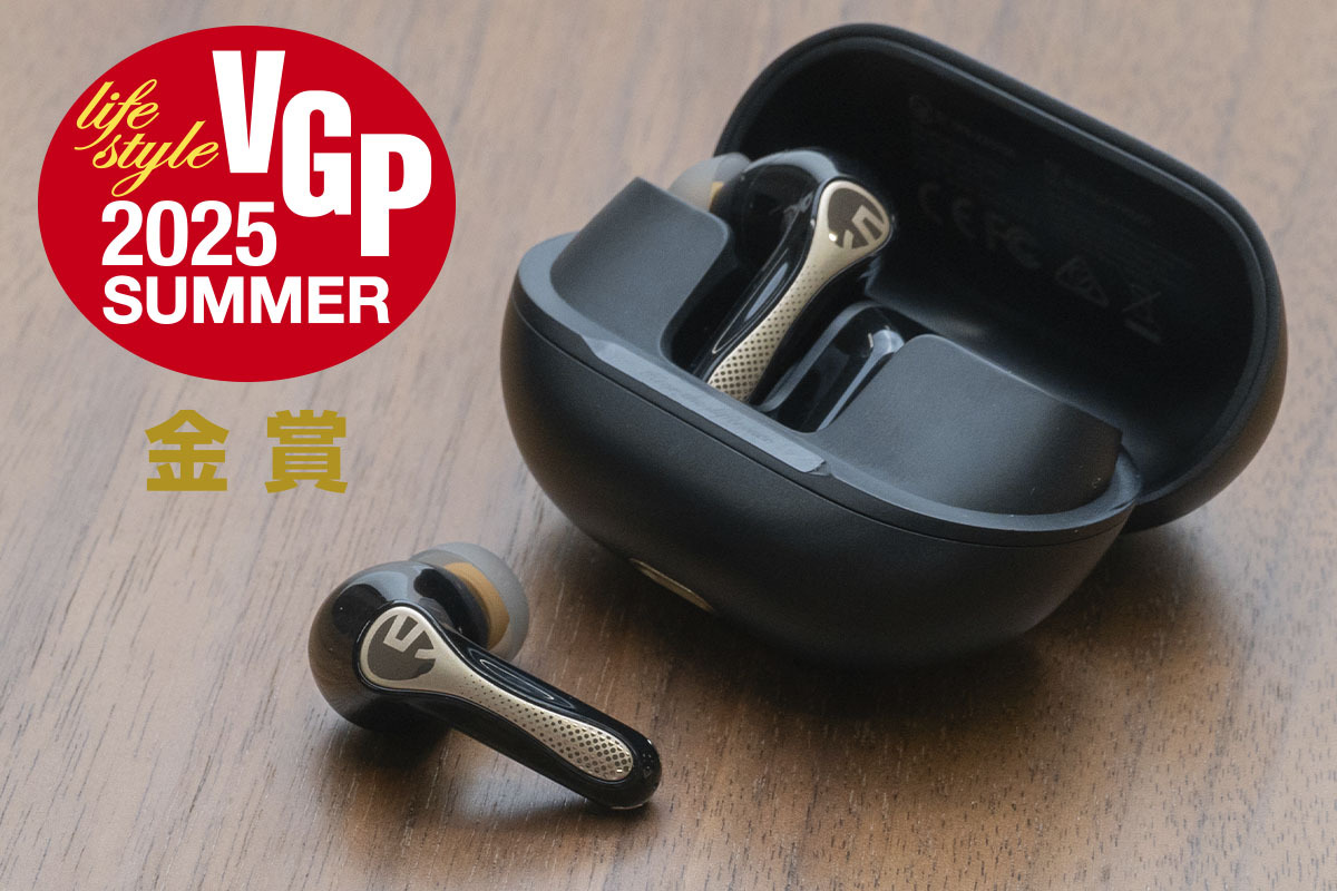 MEMS＋ダイナミック型 SOUNDPEATS「Air 5 Pro+」をレビュー！ “原音