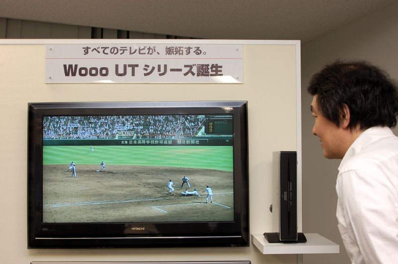 超薄型液晶テレビ誕生 日立“Wooo”「UT32-HV700」