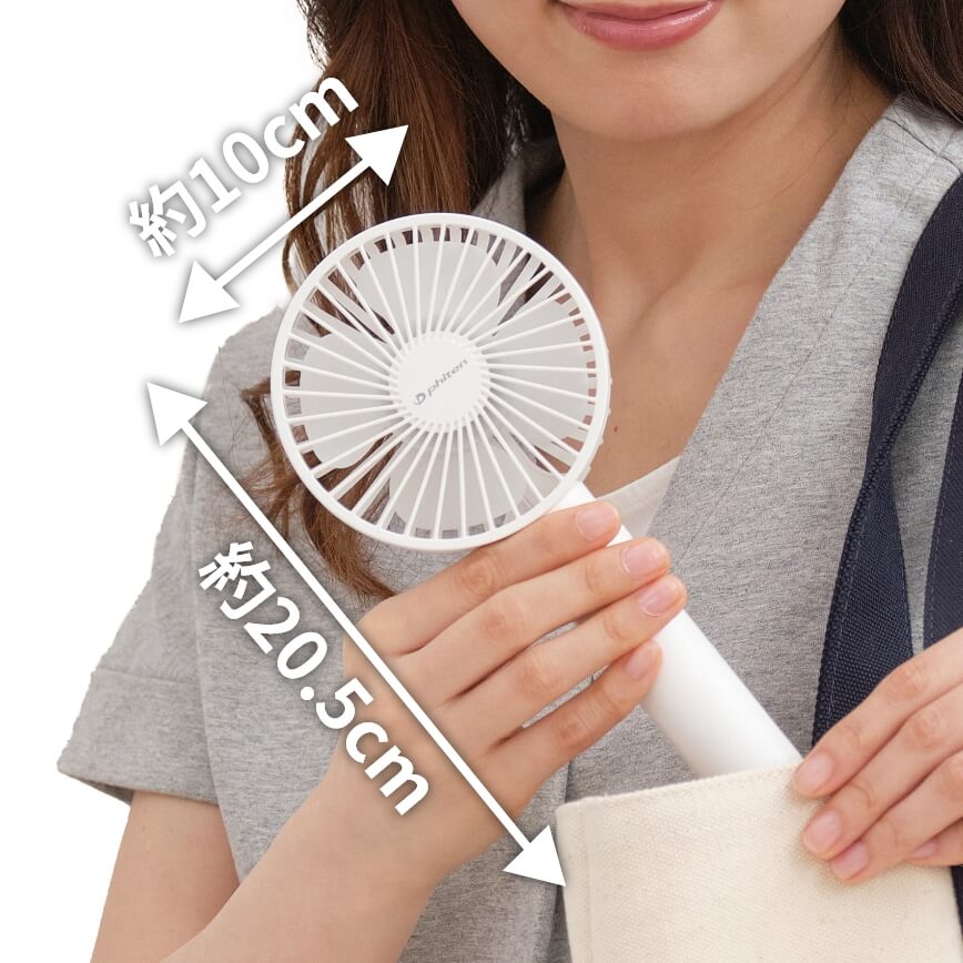 いつでもどこでも癒しの光と涼風を｜【健光浴ハンディファン