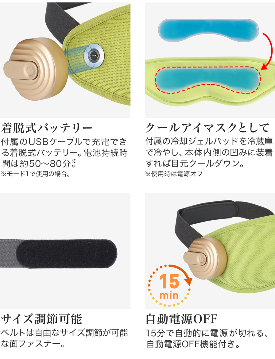 アイウォーマー | ファイテン公式通販サイト【ファイテンオフィシャル