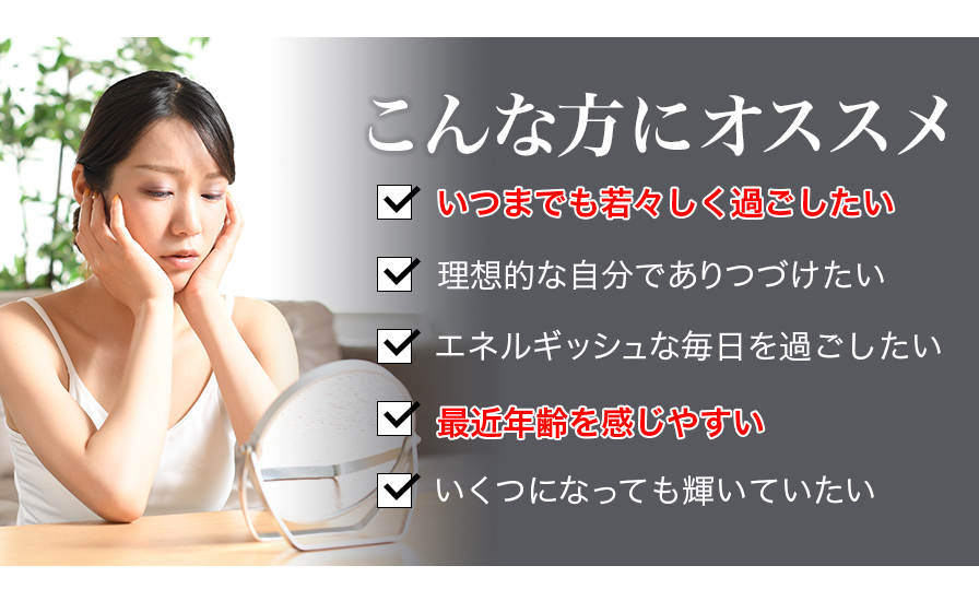 NMN | ファイテン公式通販サイト【ファイテンオフィシャルストア】