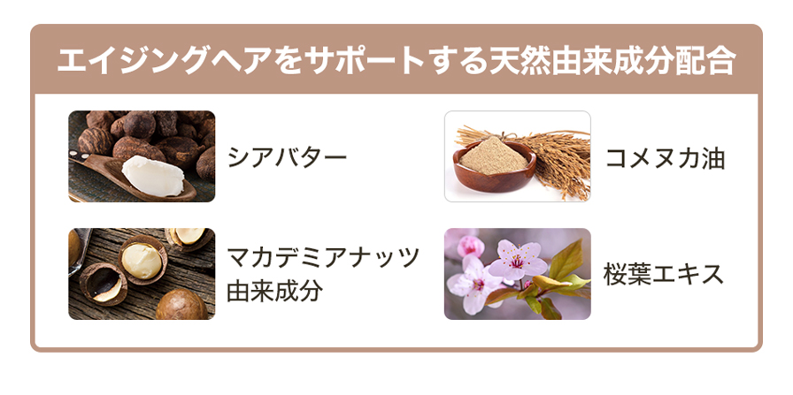 ファイテンヘアカラー Top-on-Do D(医薬部外品) | ファイテン公式通販