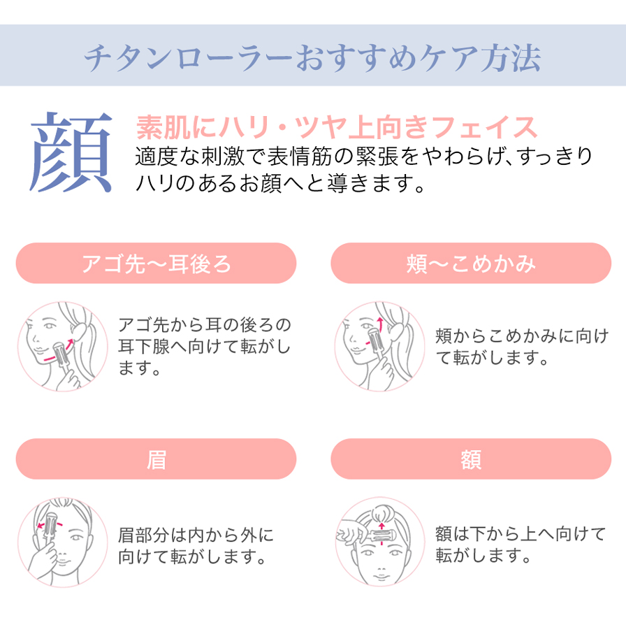 チタンローラー モカ | ファイテン公式通販サイト【ファイテン