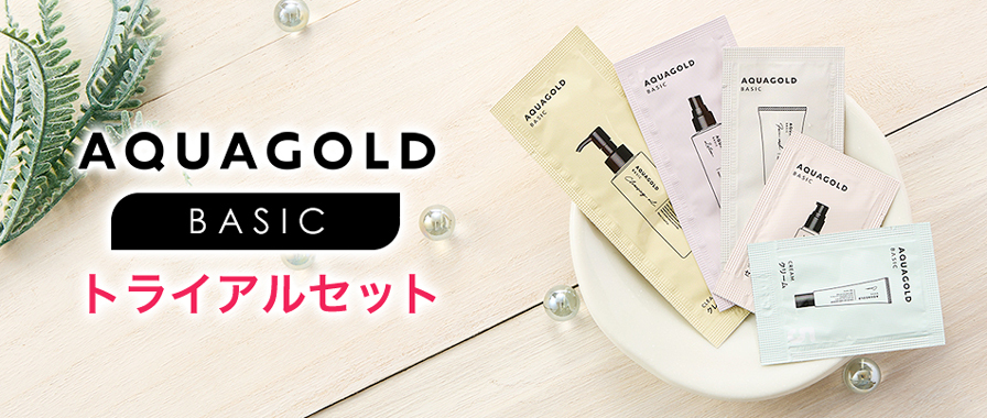 アクアゴールド フェイスウォッシュ b | ファイテン公式通販サイト