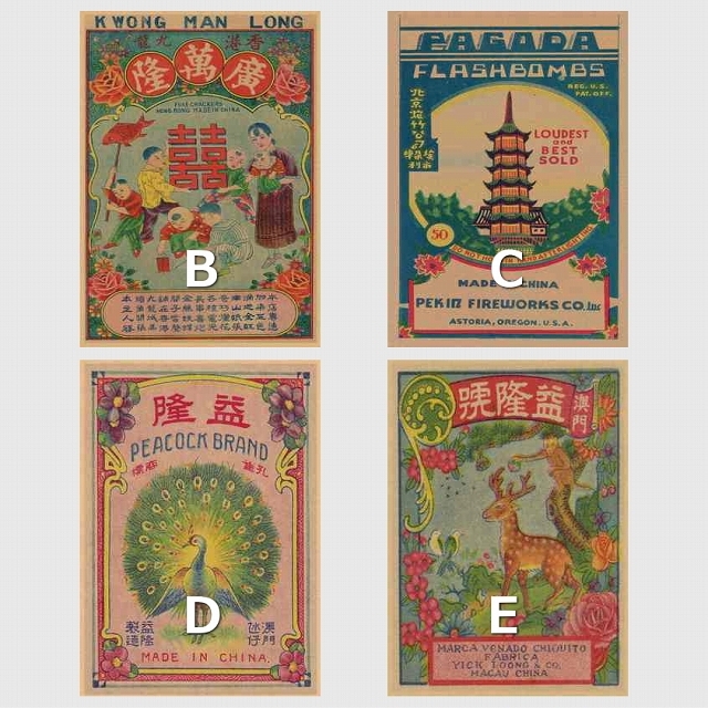 A3サイズ/レトロ香港＆オールド上海♡広告コピーポスターA～M/大阪/南