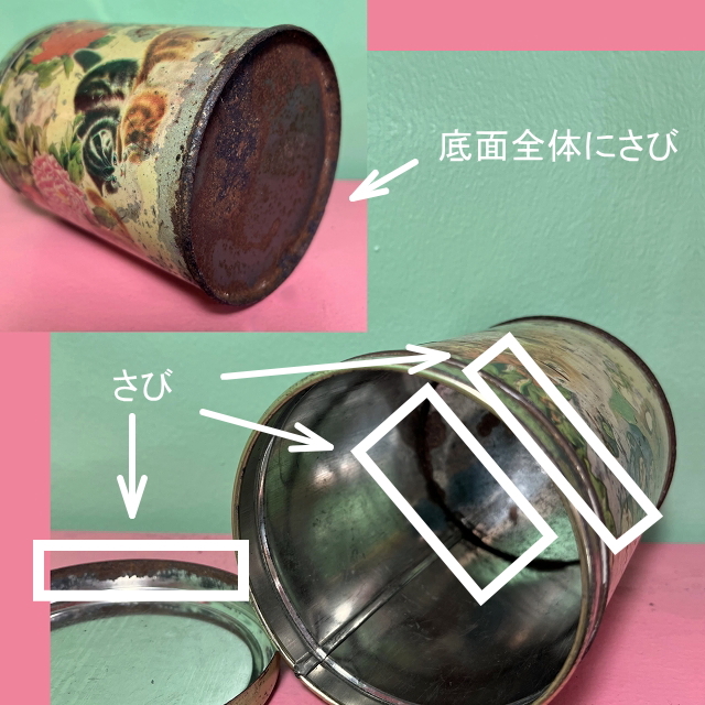 ヴィンテージティン缶/猫ちゃん/茶缶/大阪/南堀江/ピサヌローク