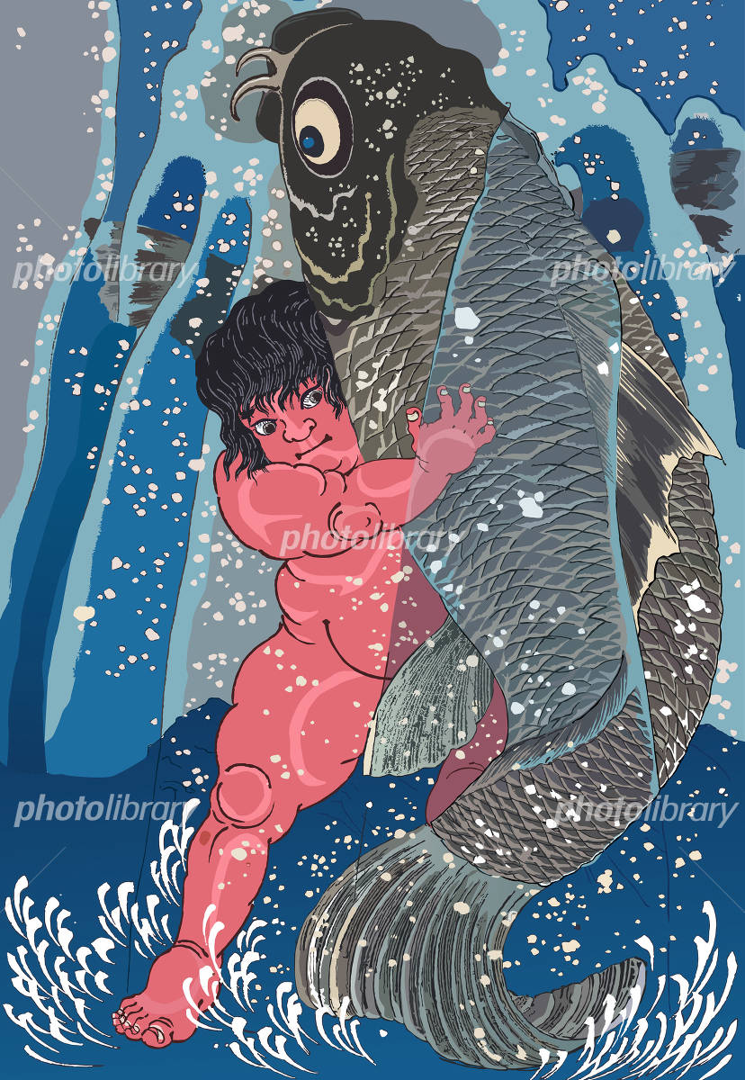 歌川国芳 坂田怪童丸 イラスト素材 [4829878] - フォトライブラリー