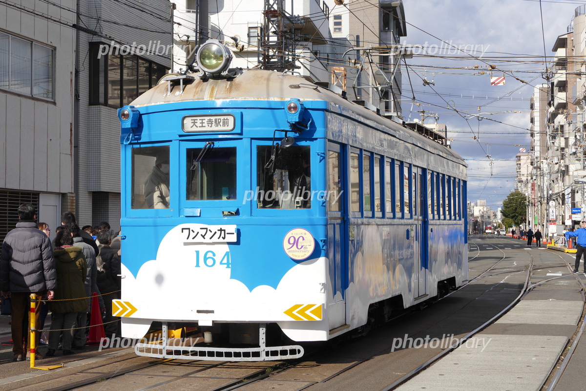阪堺電気軌道161形164号水色雲塗装 写真素材 [5855060] - フォトライブ