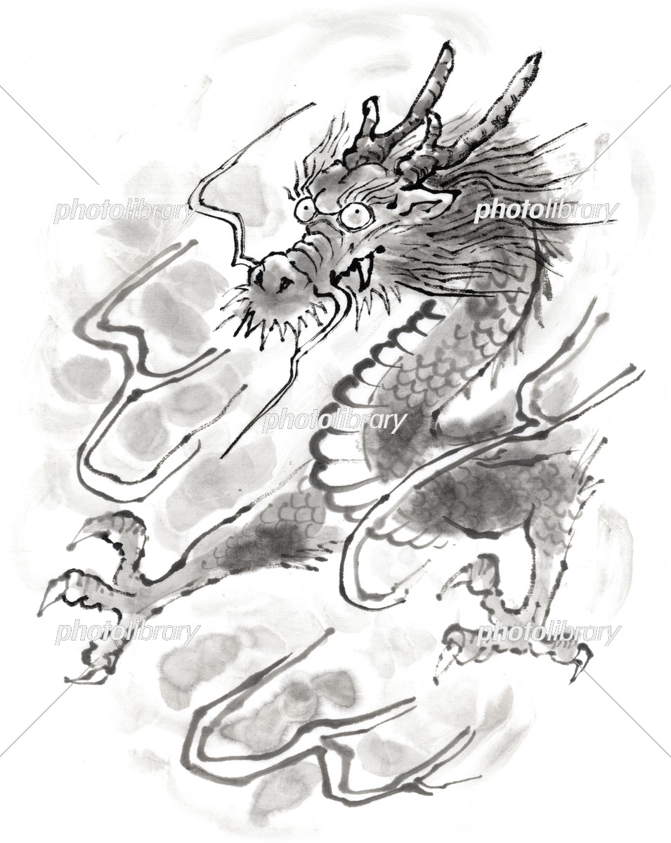 水墨画 龍 イラスト素材 [7368355] - フォトライブラリー