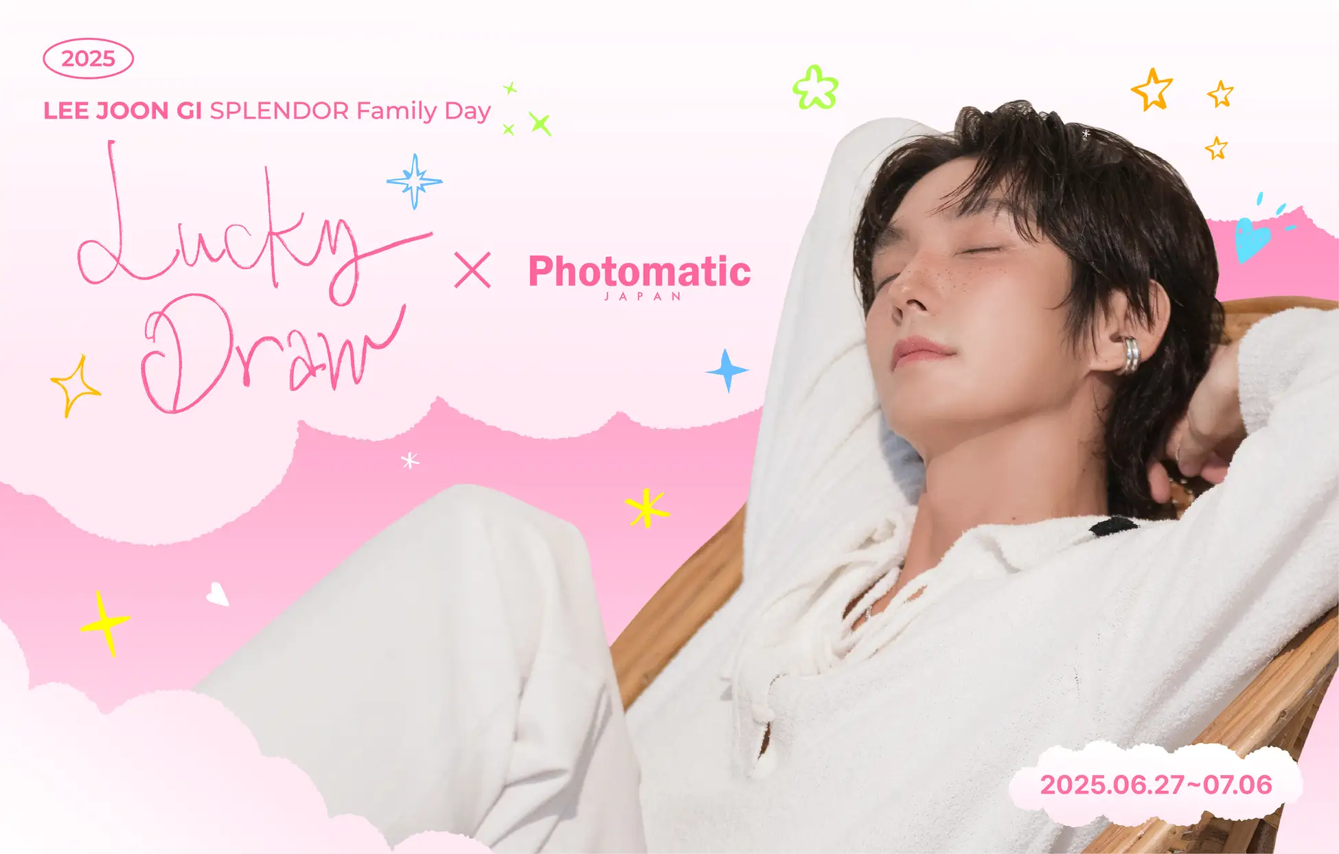 俳優イ・ジュンギ氏とPhotomaticがコラボ！ツーショット風のオリジナル