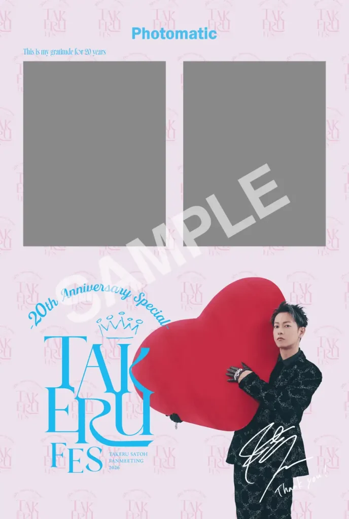佐藤健 × Photomatic】デビュー20周年のファンミーティング開催を記念