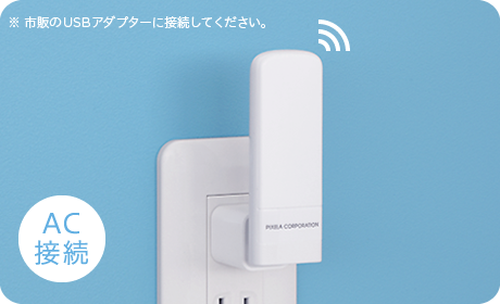 LTE対応USBドングル PIX-MT100 | 株式会社ピクセラ