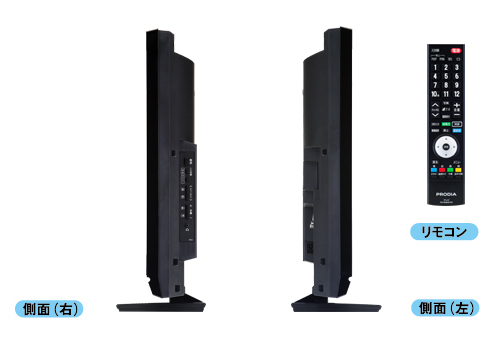 PRD-LD132B - 製品仕様・動作環境 | 株式会社ピクセラ