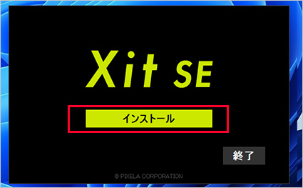 Windowsアクセサリー Xit Square Windowsアクセサリー Xit Square