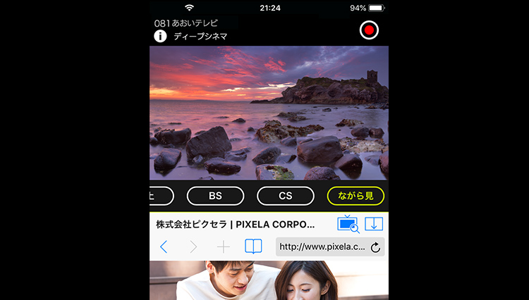 ワイヤレス テレビチューナー Xit AirBox(サイト エアーボックス) XIT