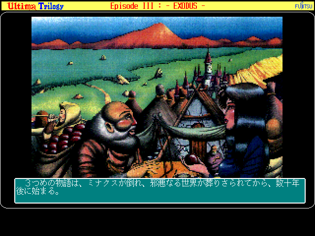 Ultima 3 FM Towns – Part 1 | Pix's Origin Adventures