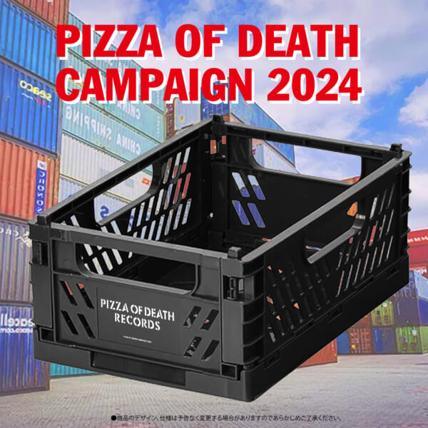 PIZZA OF DEATH RECORDS レーベルキャンペーン開催決定！ | PIZZA OF